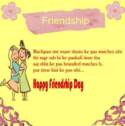 Friendship-Day-2014-Sentimental-Quotes-in-English.jpg