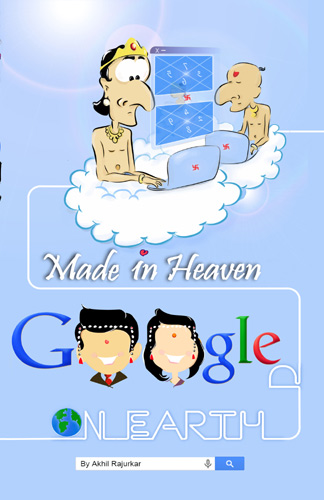 made-in-heaven-googled-on-e